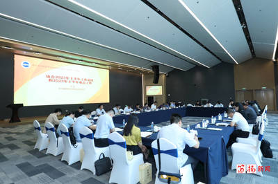 省國際展協首次工作會議在柯橋舉行 推動會議及展覽服務高質量發展
