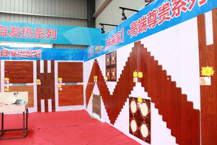 未來家地板千人團購大會創銷售新高，營業額突破千萬元大關