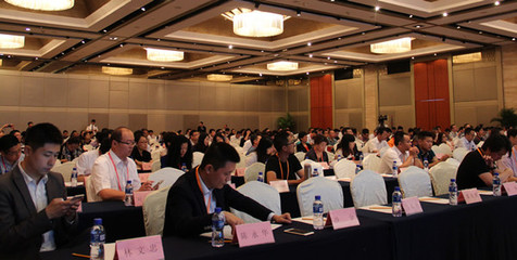 2015第五屆中國旅游項目投資大會在京召開 共商旅游投資新機遇，推動產業發展新格局