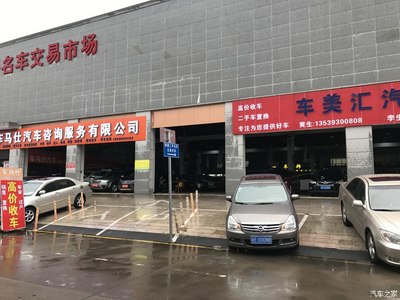 佛山二手車市場避坑指南 警惕不良車商，保障交易安全